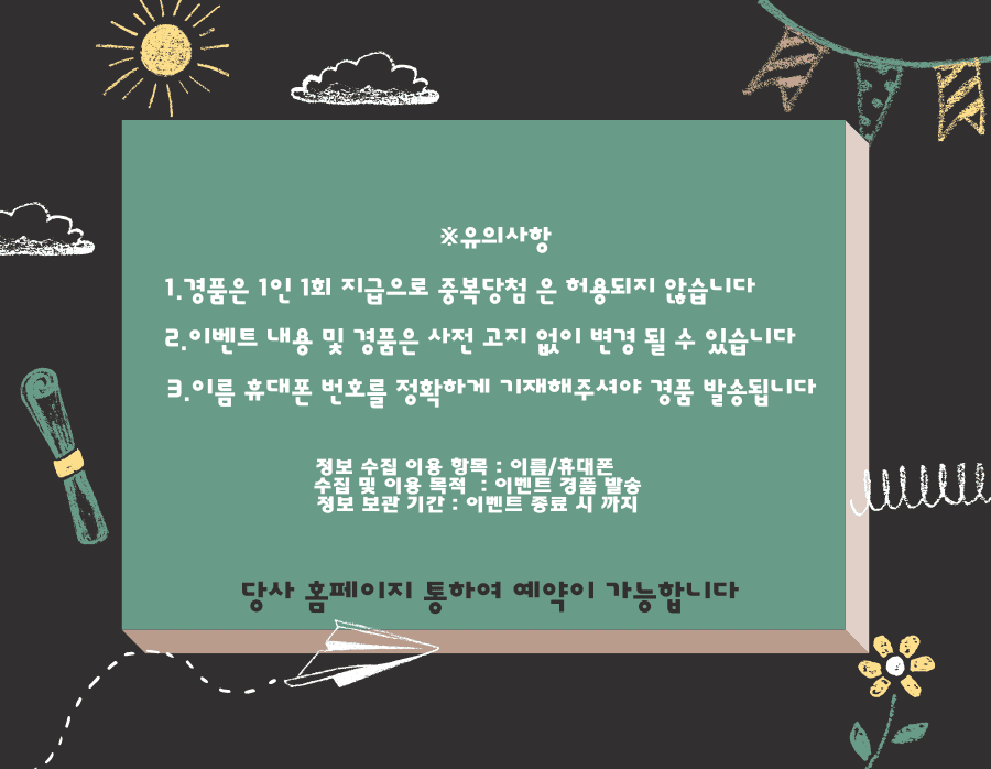 참여 방법