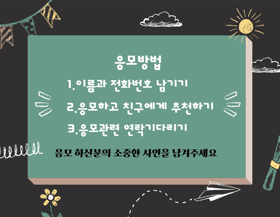 유의 사항